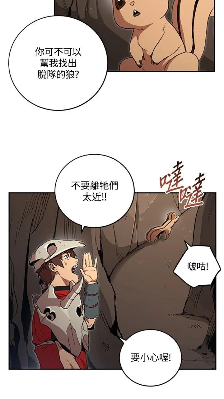 第13话38