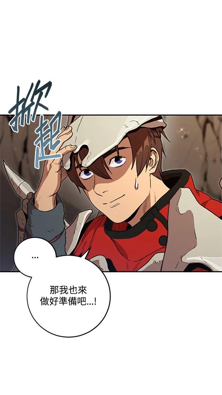 第13话39