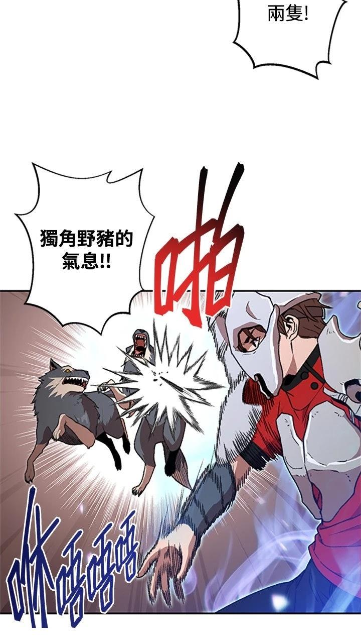 第13话4