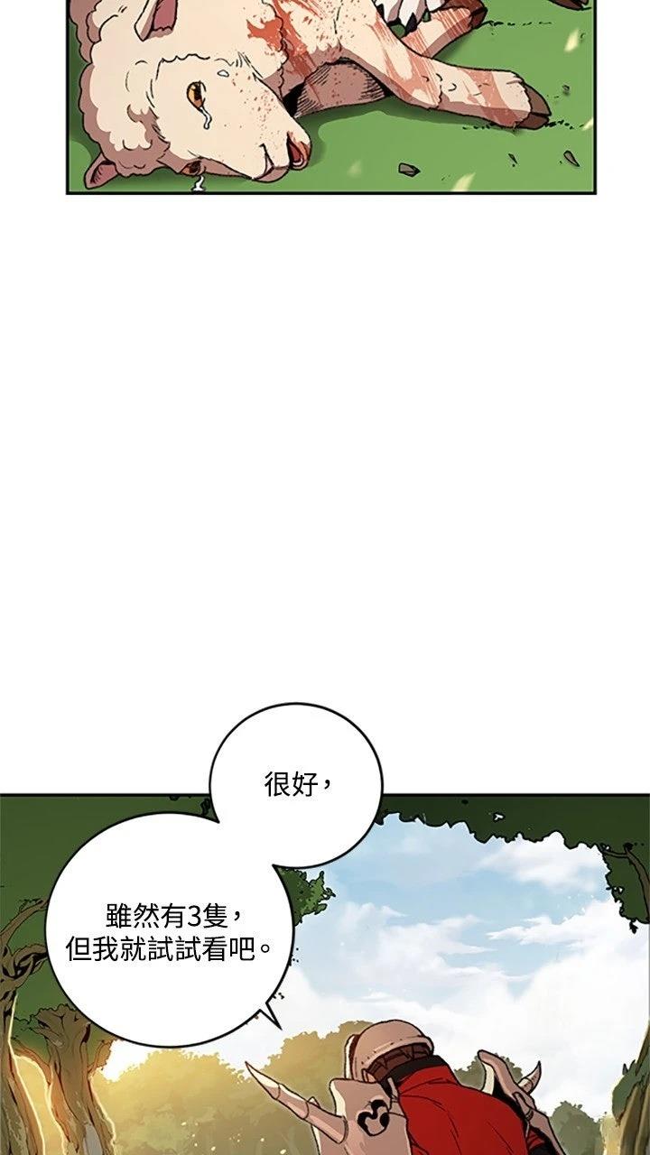 第13话41