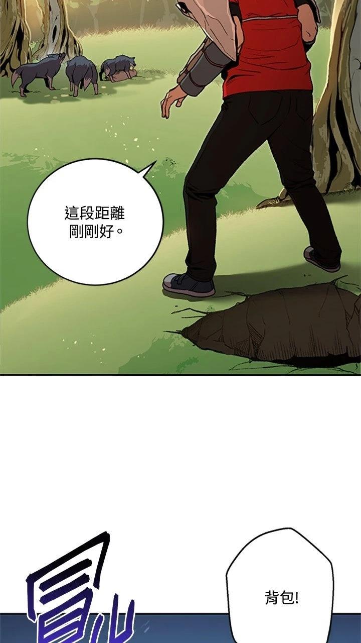 第13话42