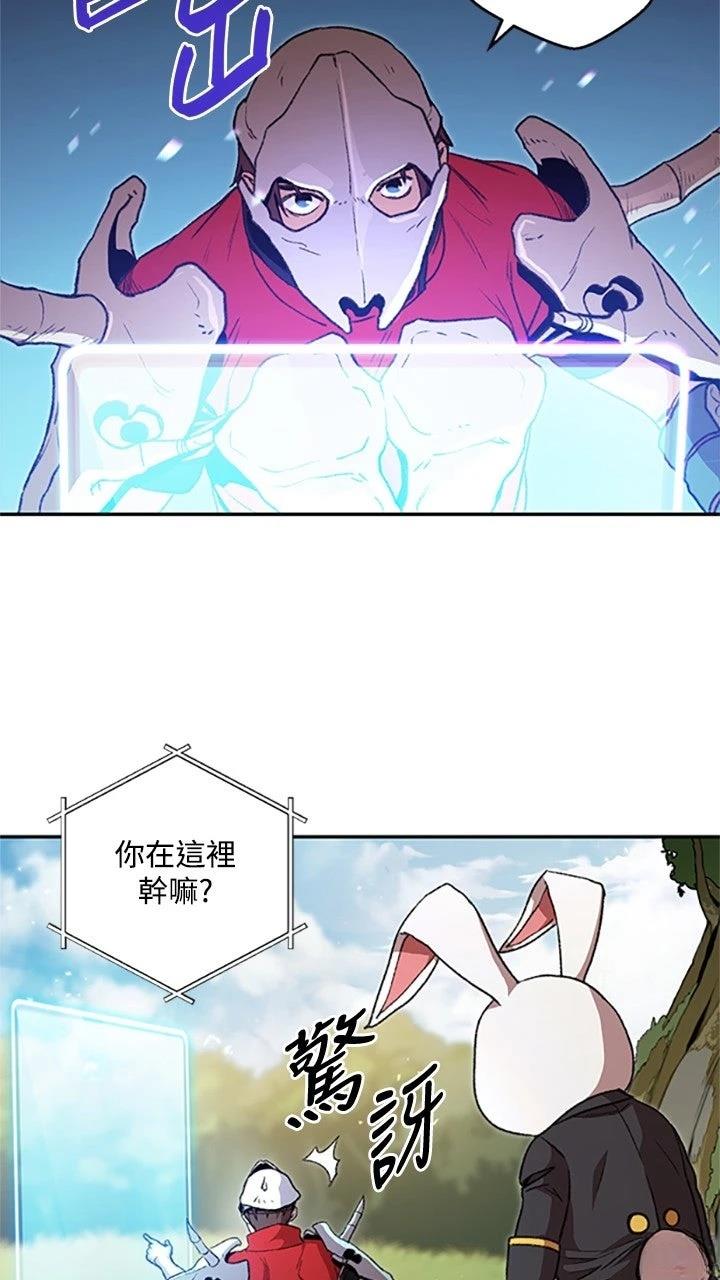 第13话43