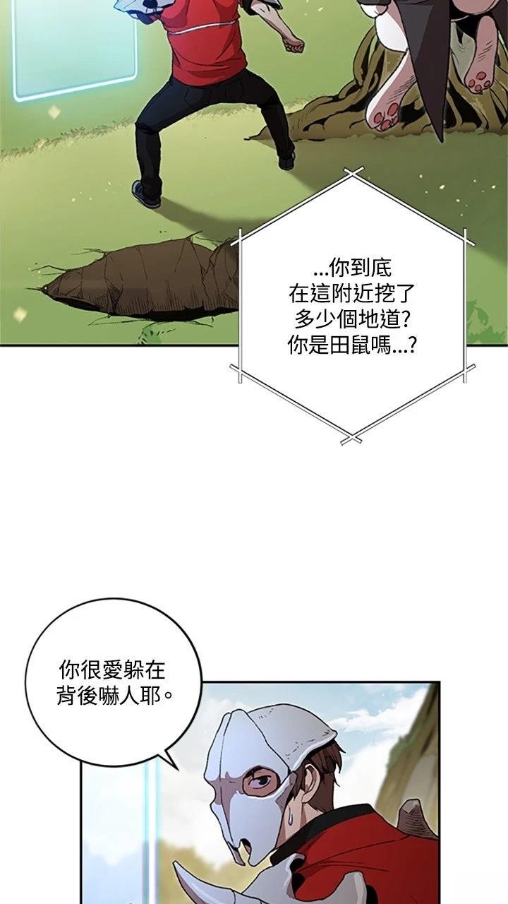 第13话44