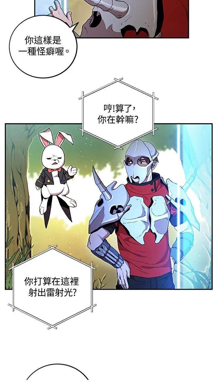 第13话45