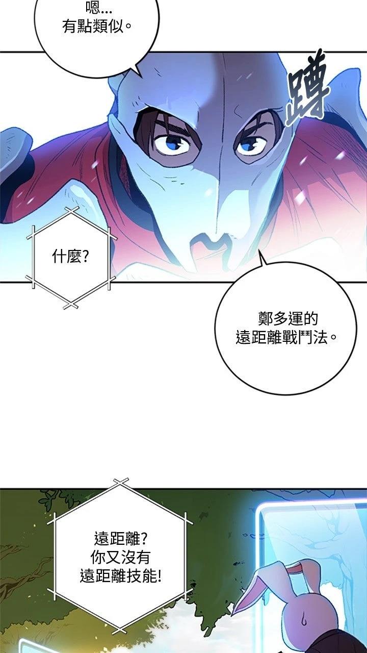 第13话46