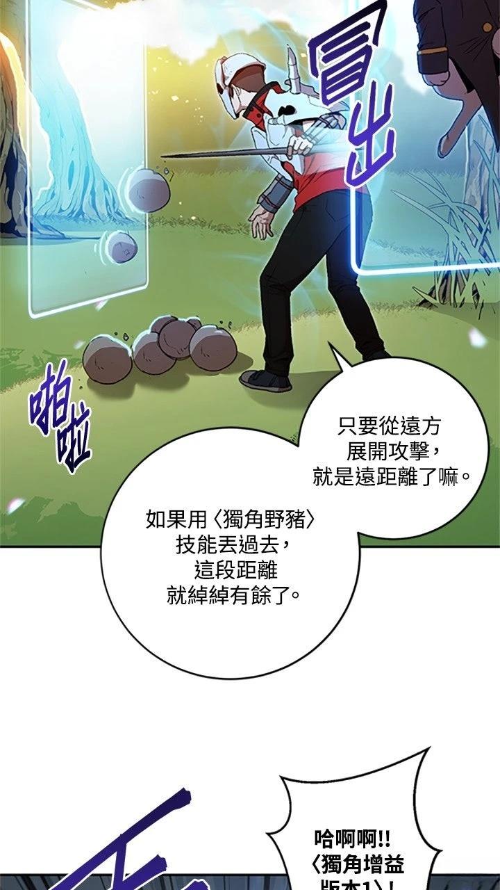 第13话47