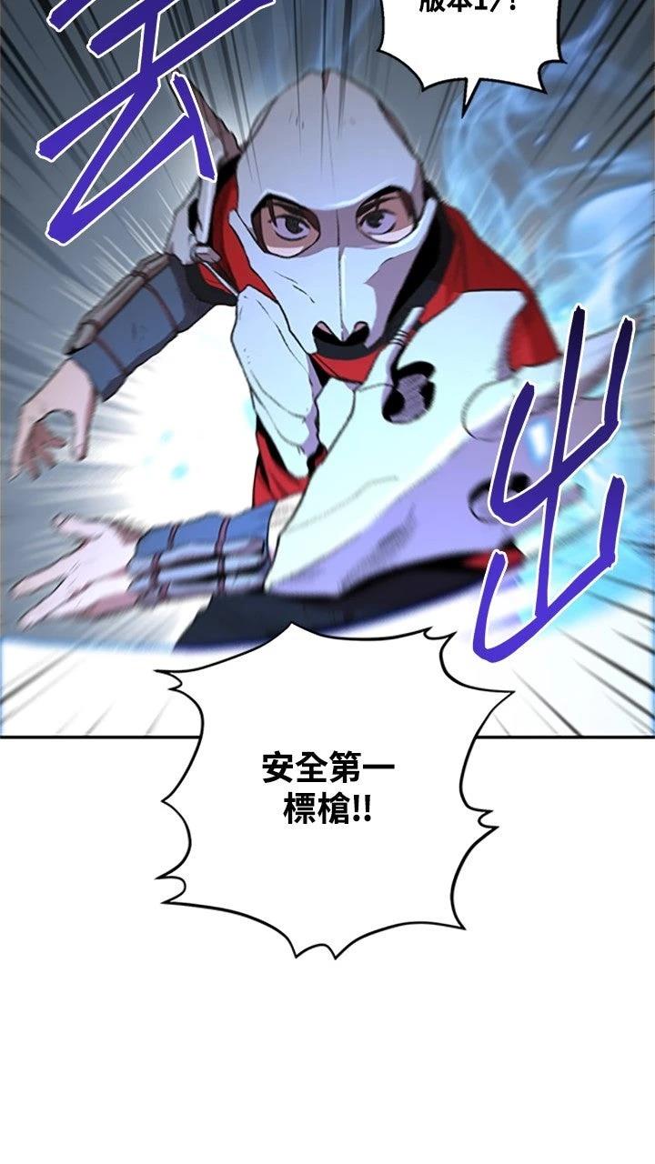 第13话48