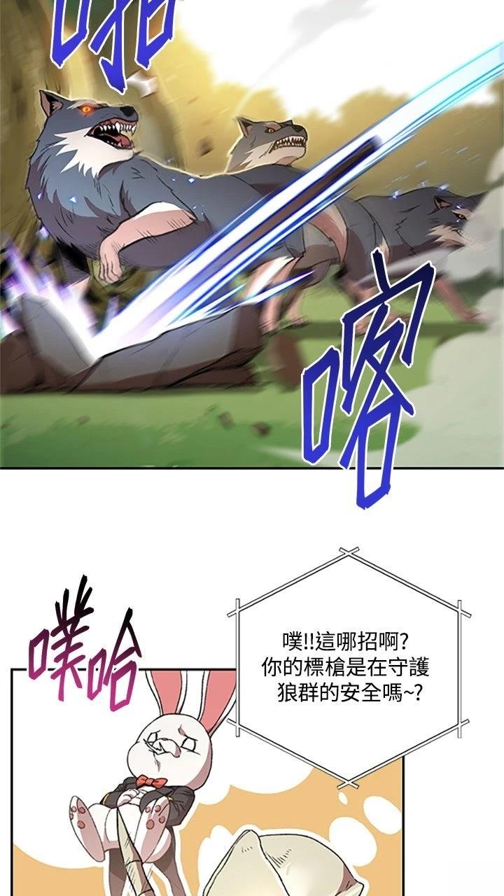 第13话50