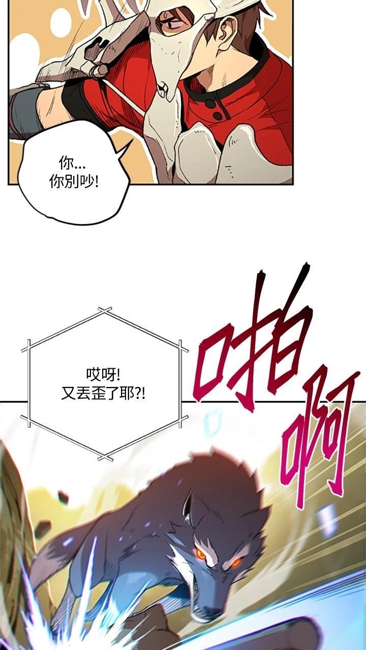 第13话51