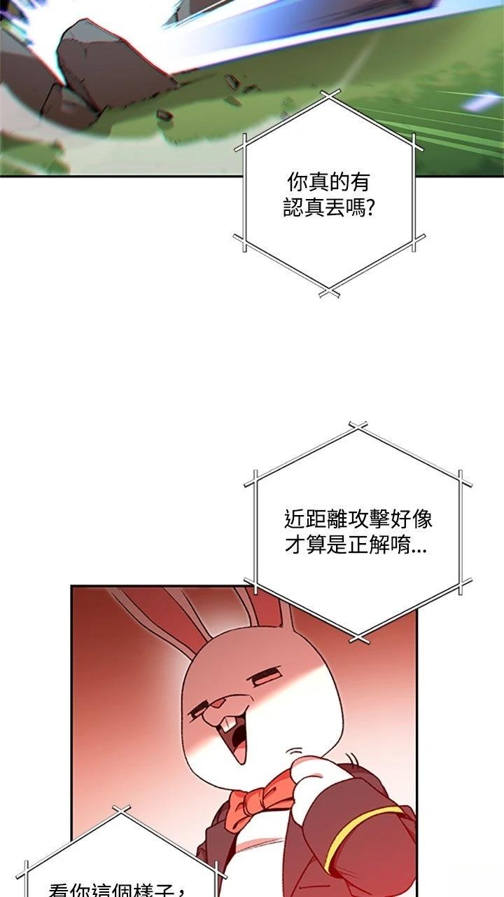 第13话52