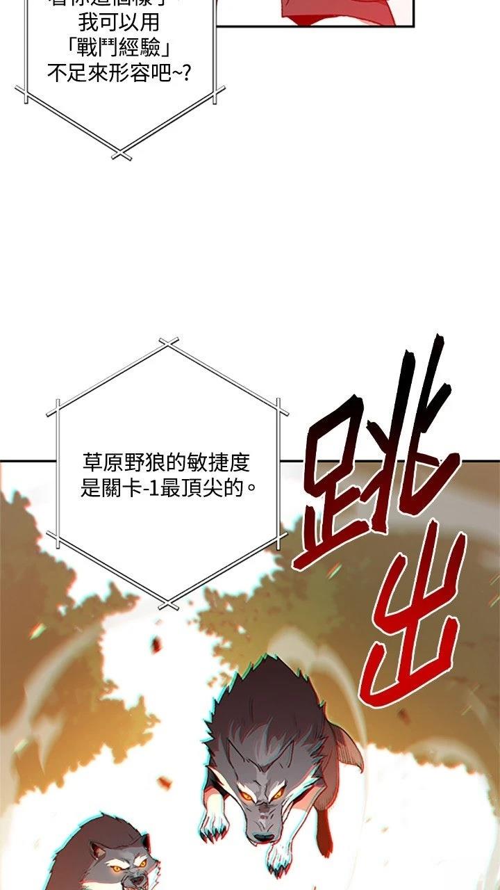 第13话53