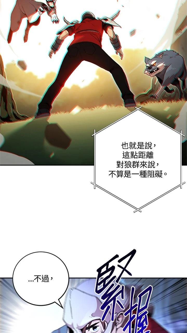 第13话54