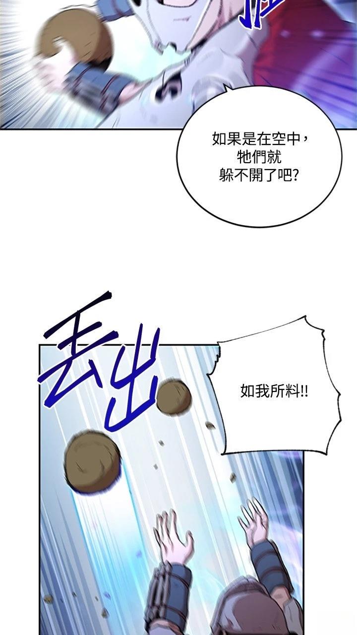 第13话55