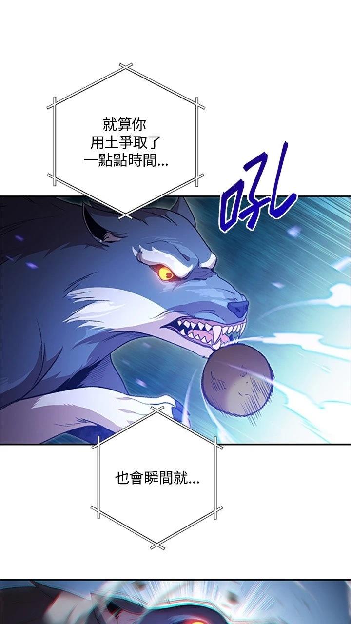 第13话57