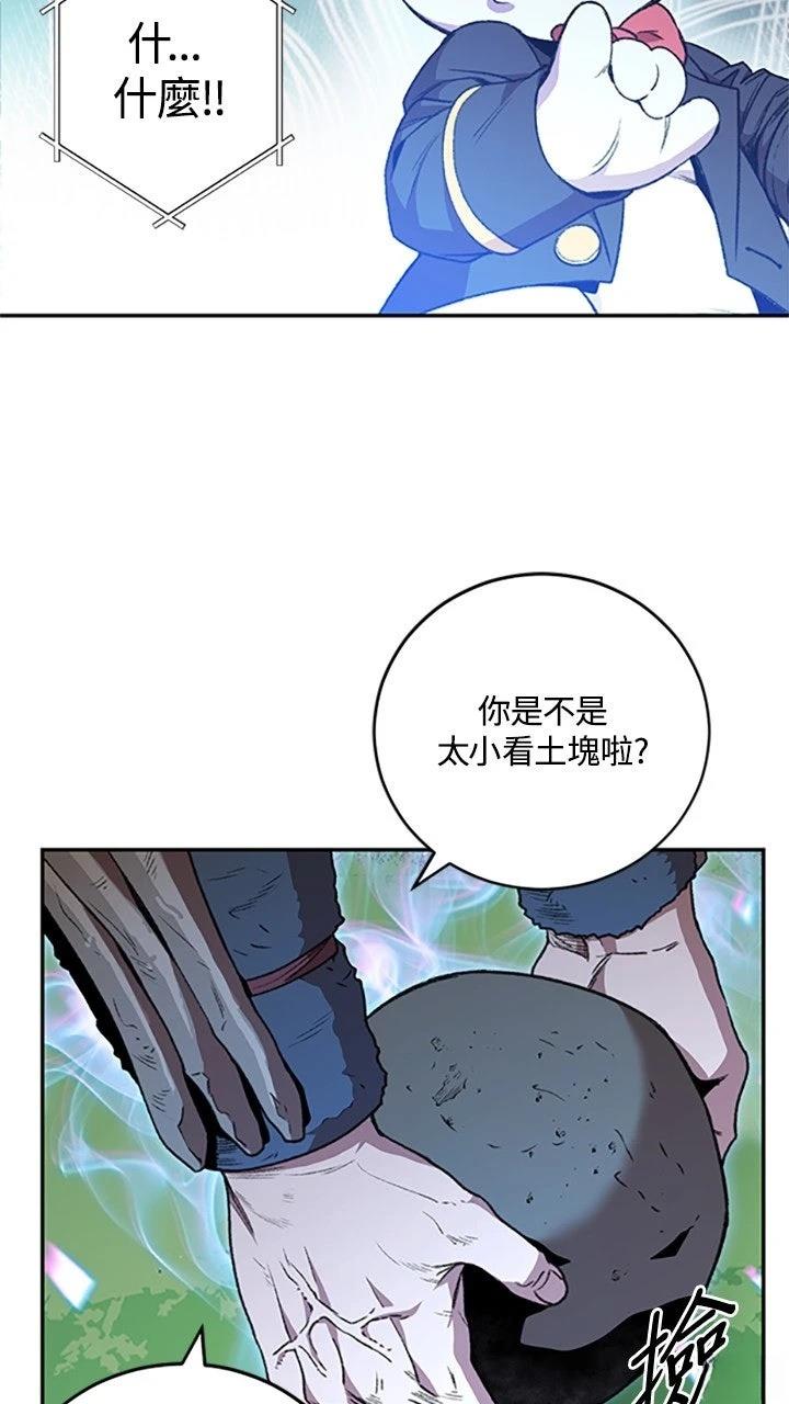 第13话59
