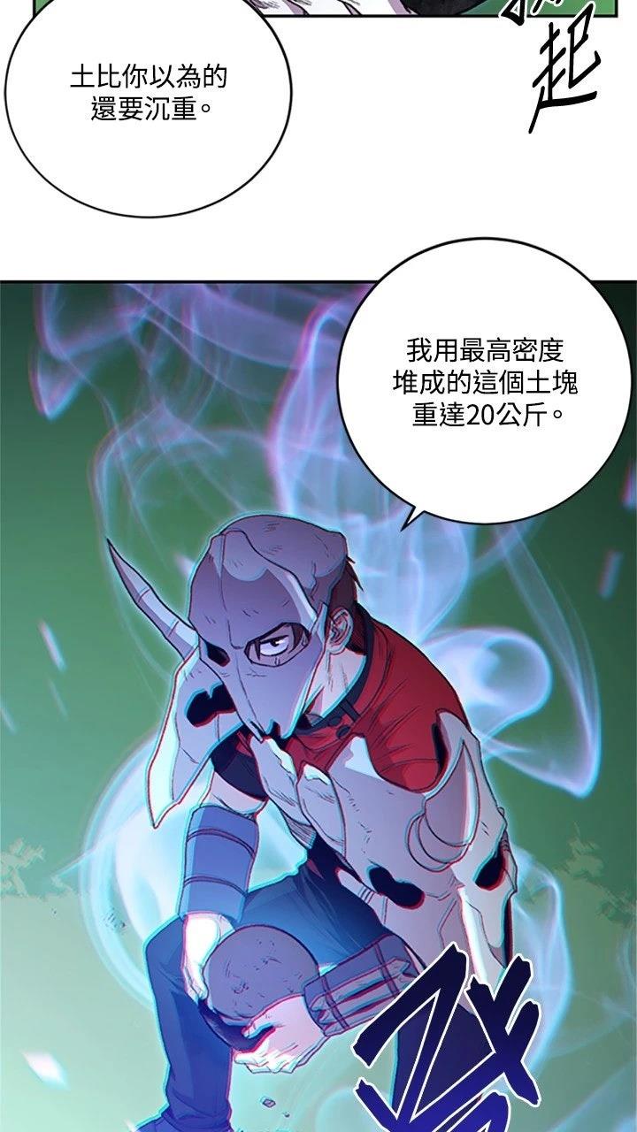 第13话60