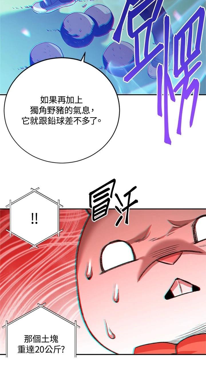 第13话61