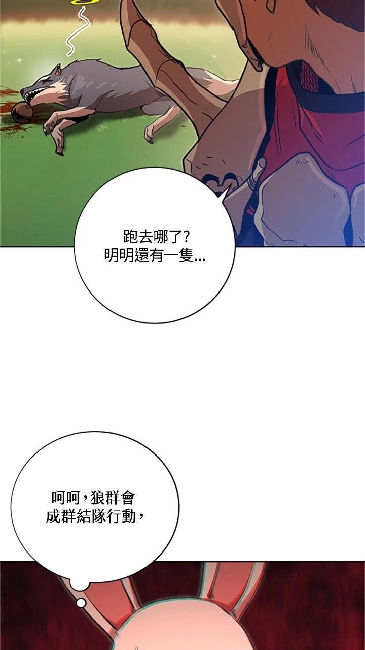 第13话63