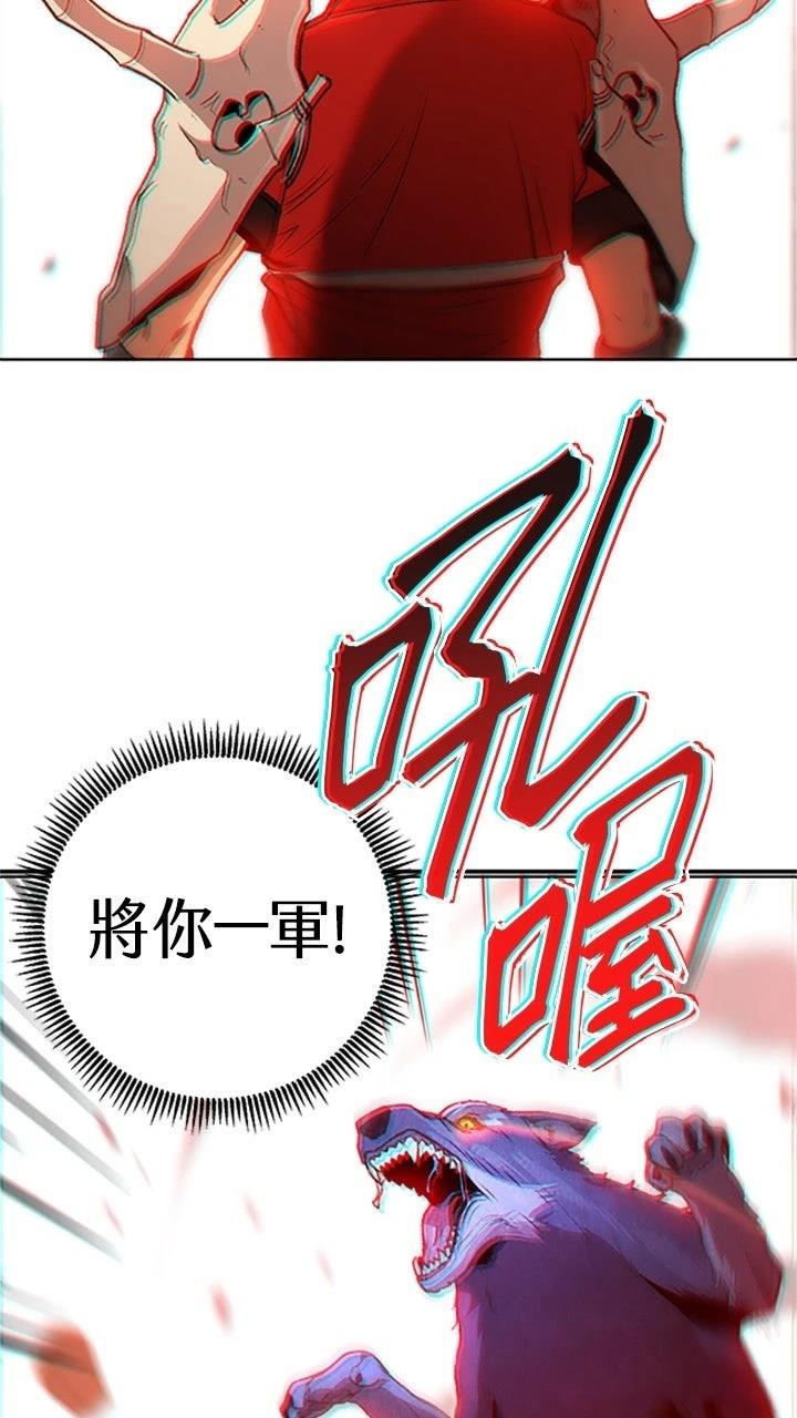第13话65