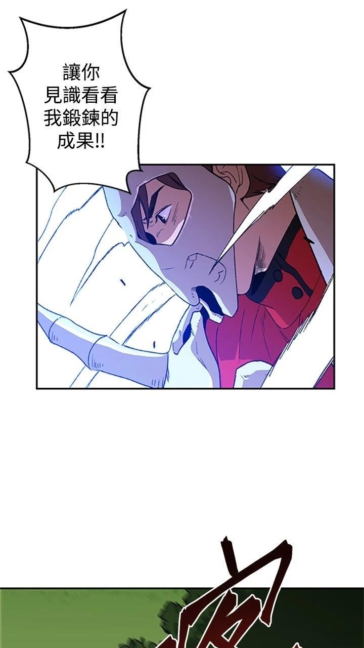 第13话7