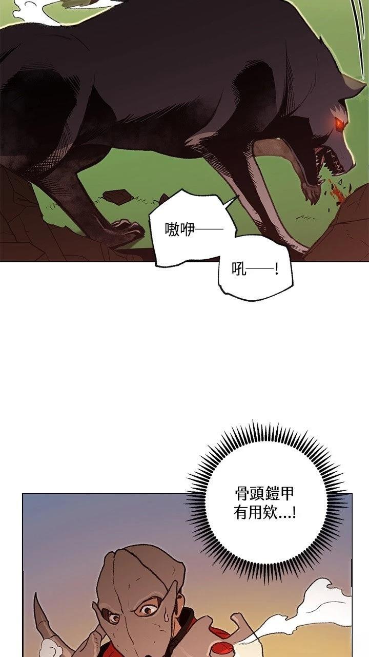 第14话12