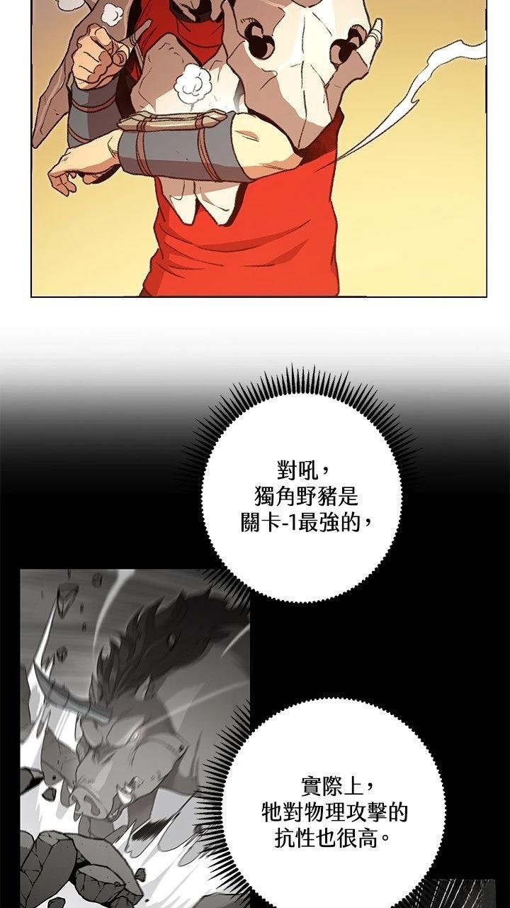 第14话13
