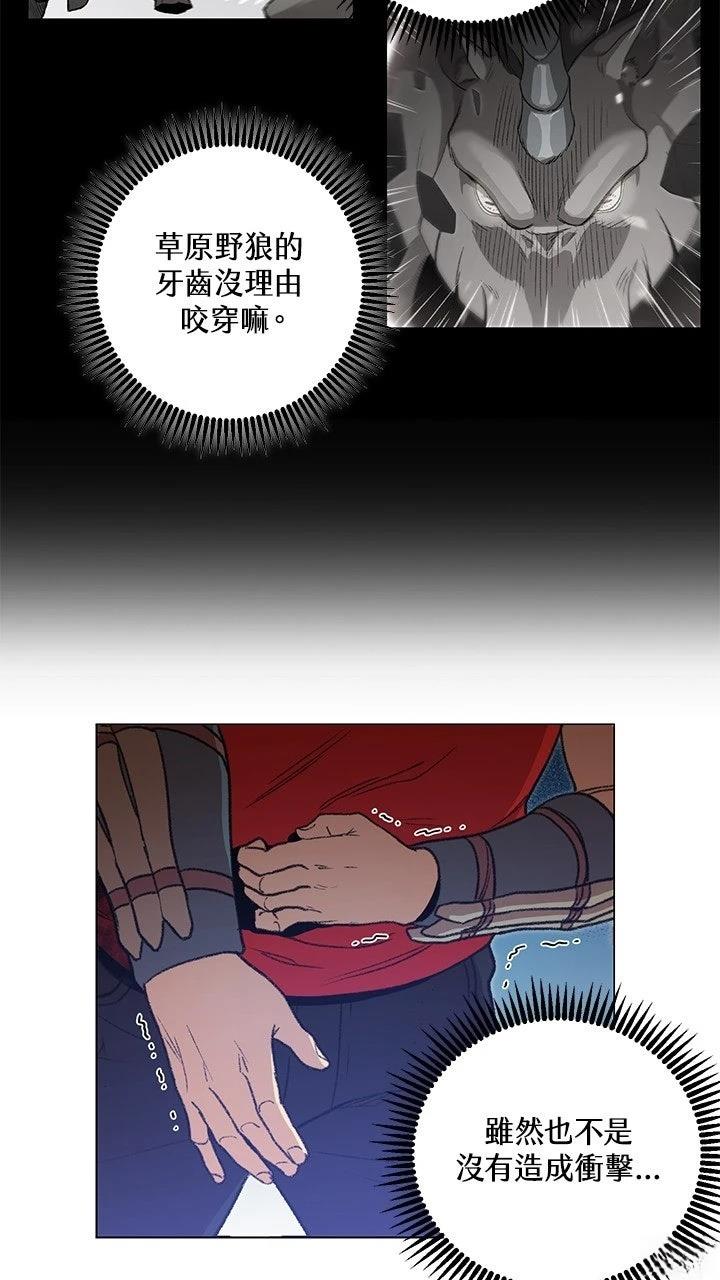 第14话14