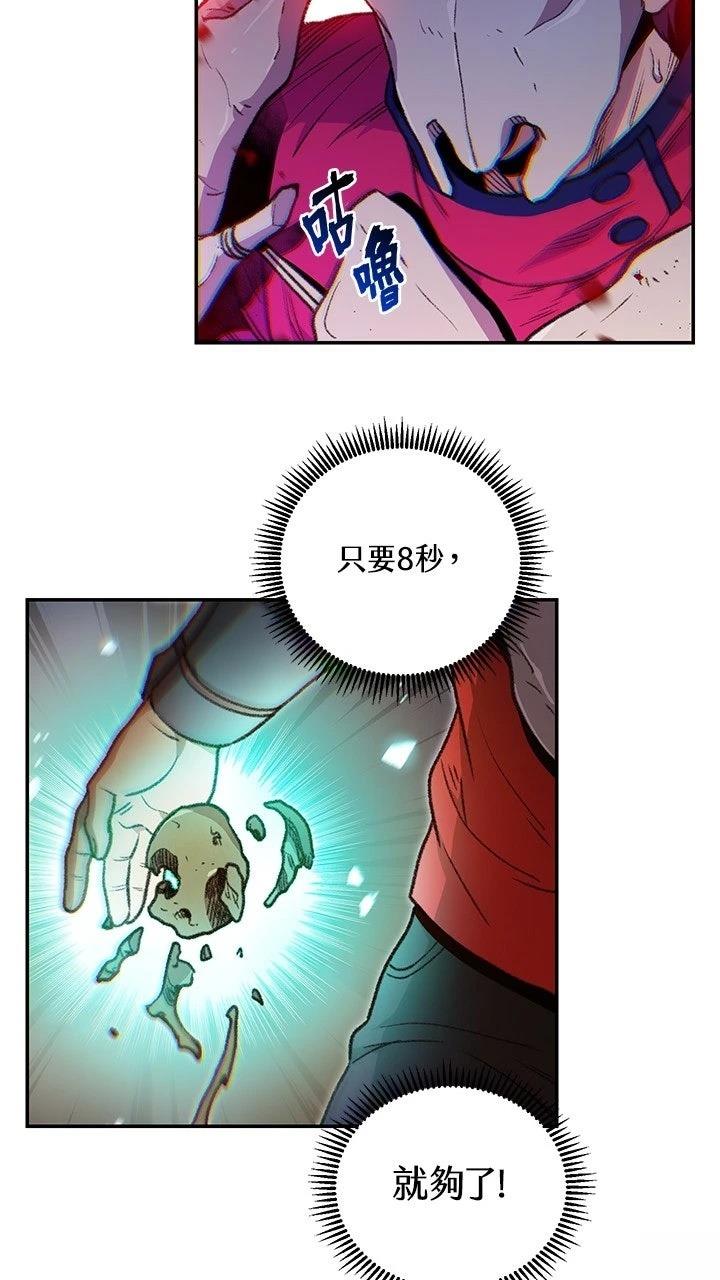 第14话16