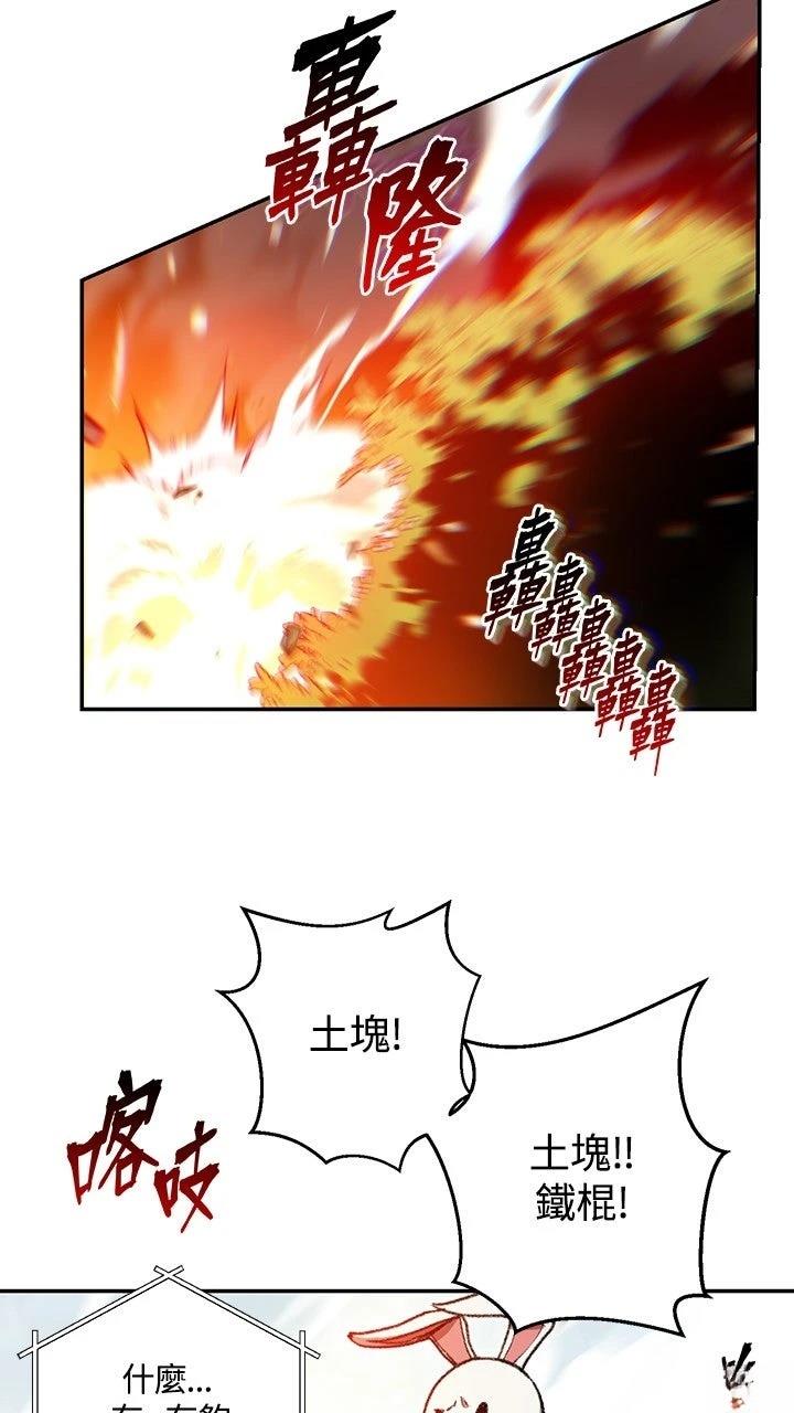 第14话20