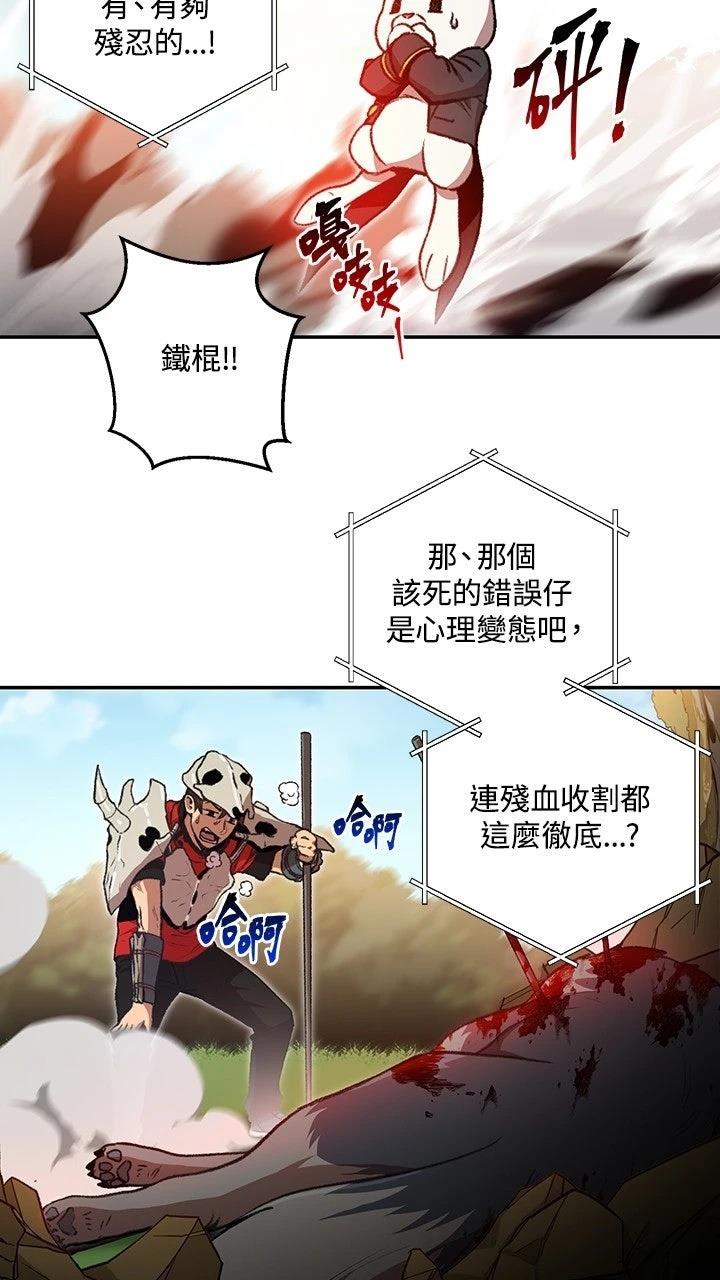 第14话21