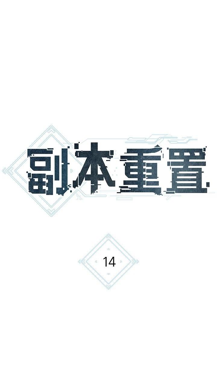 第14话23