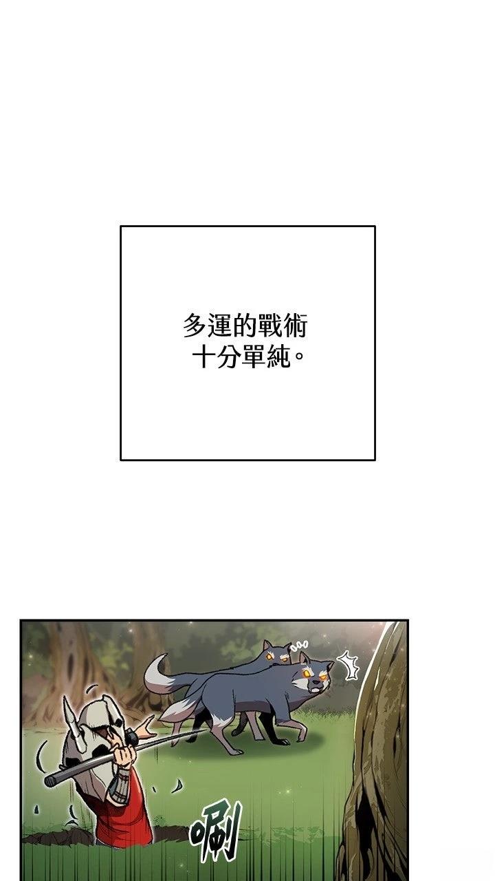 第14话24