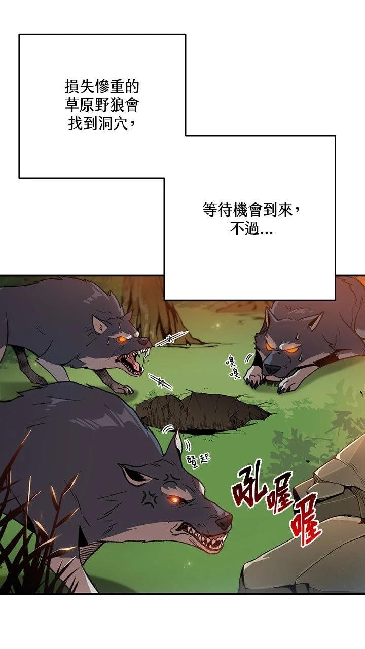 第14话26