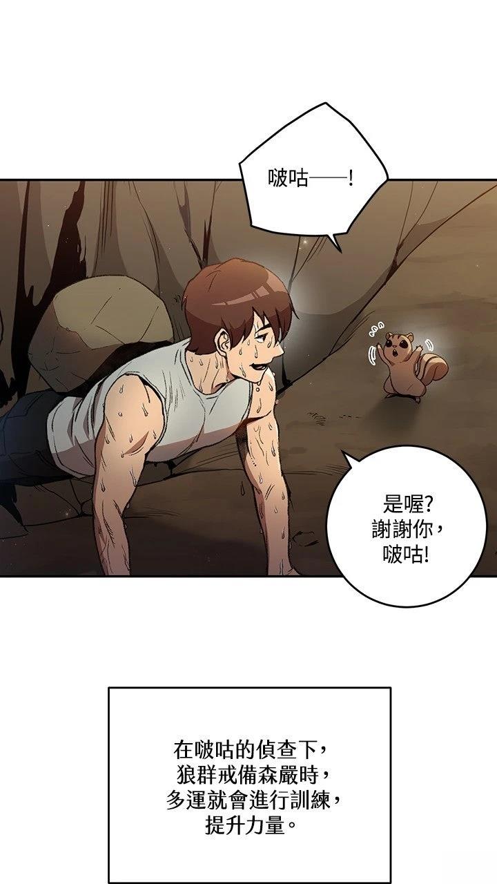 第14话28
