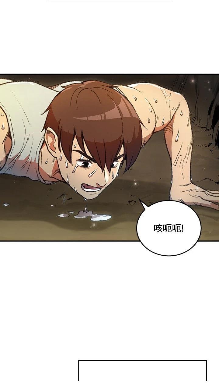第14话29