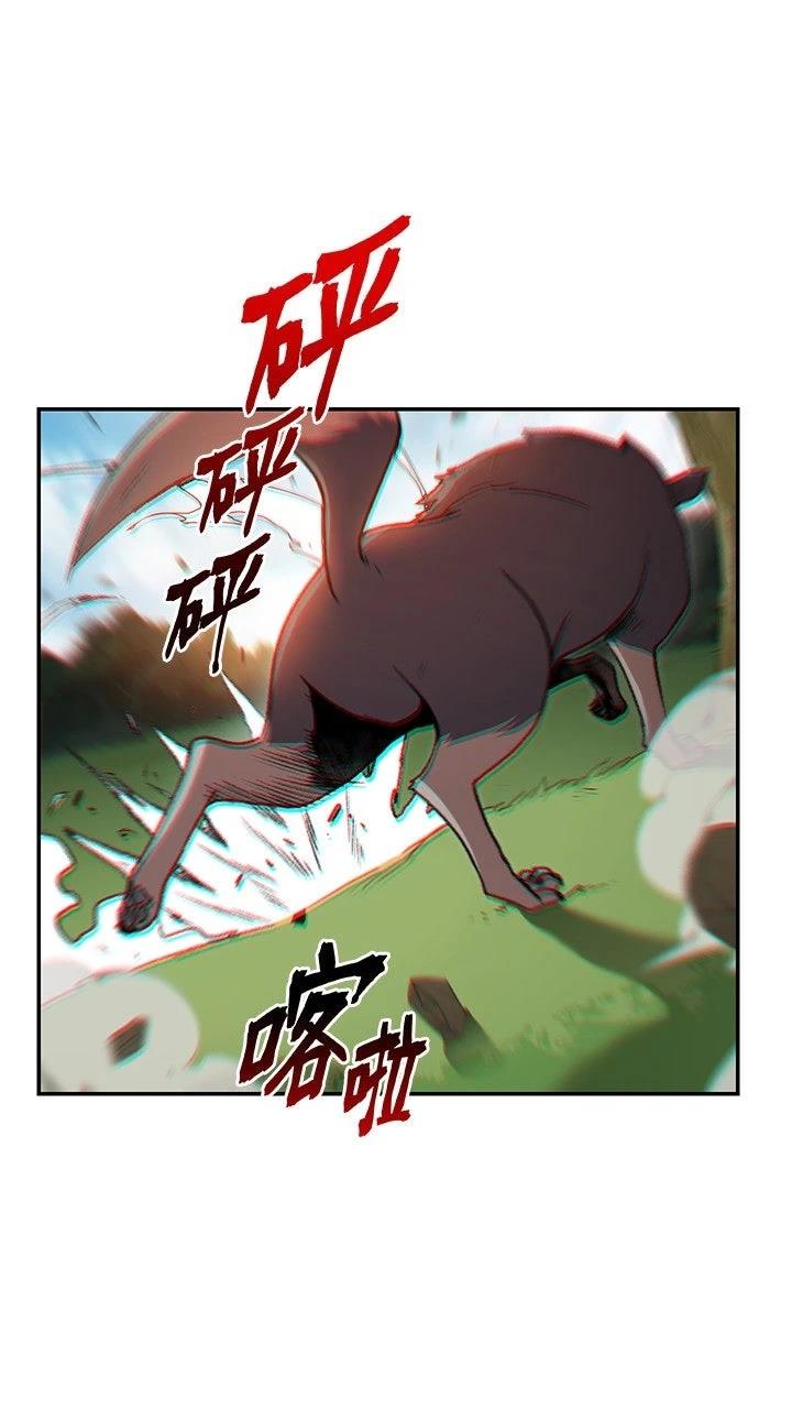 第14话3