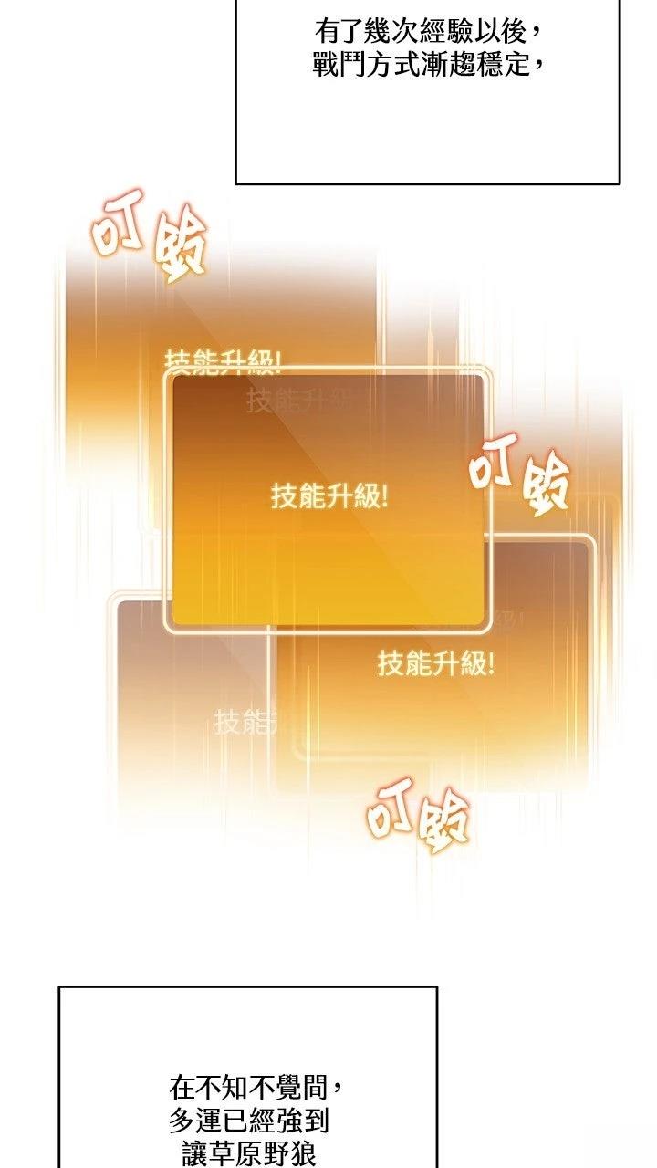 第14话30
