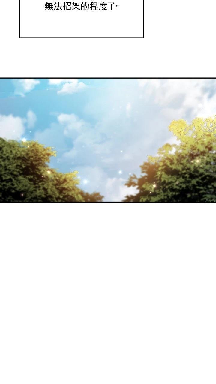 第14话31