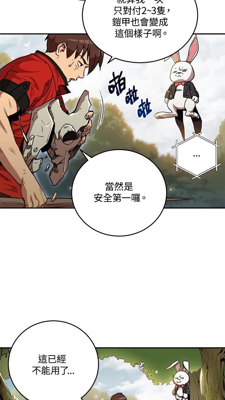第14话36
