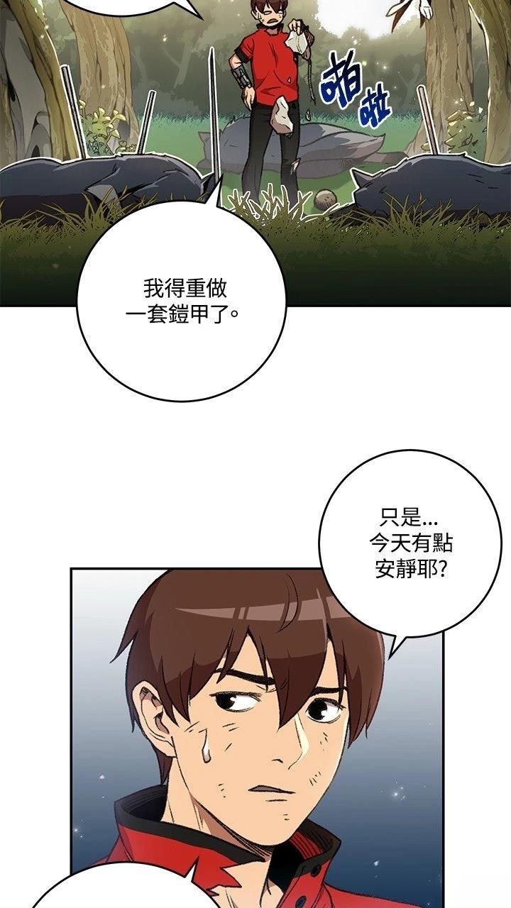 第14话37