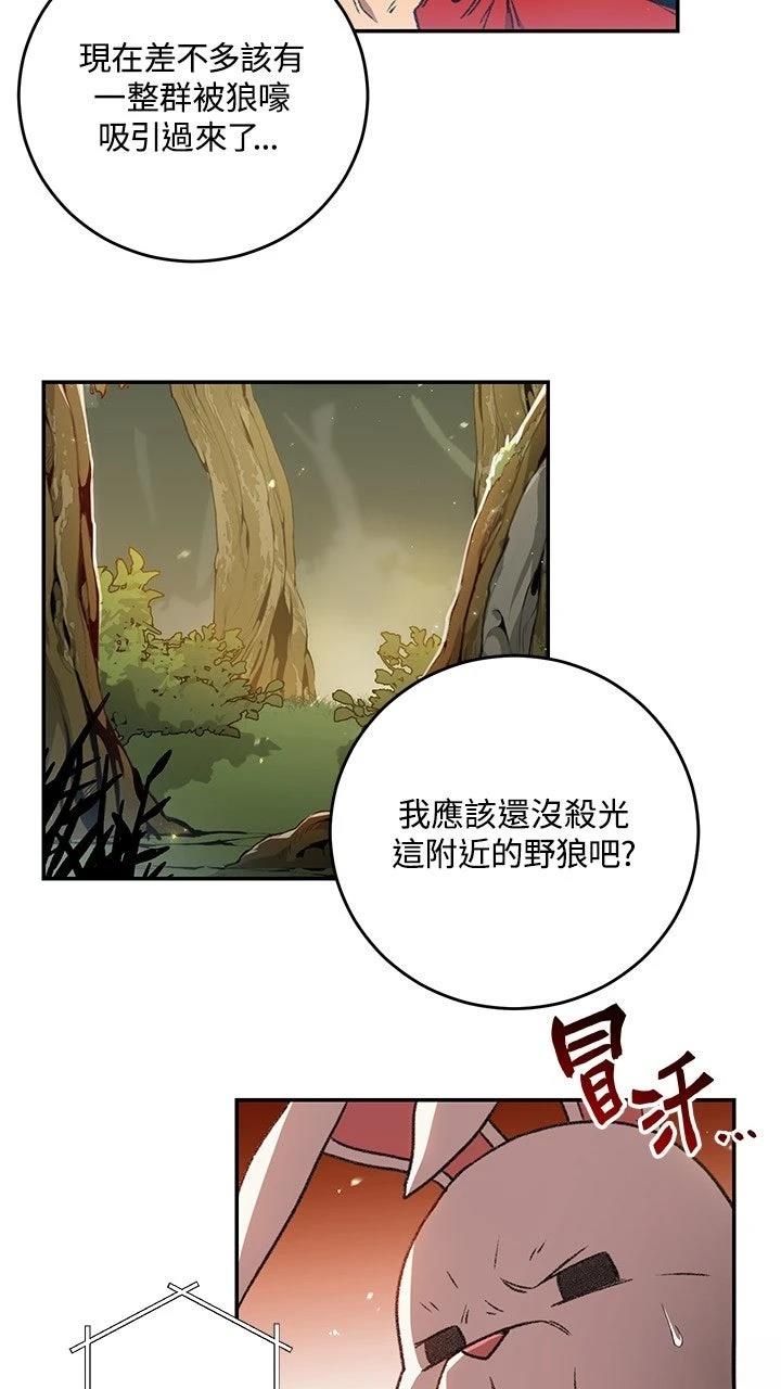 第14话38