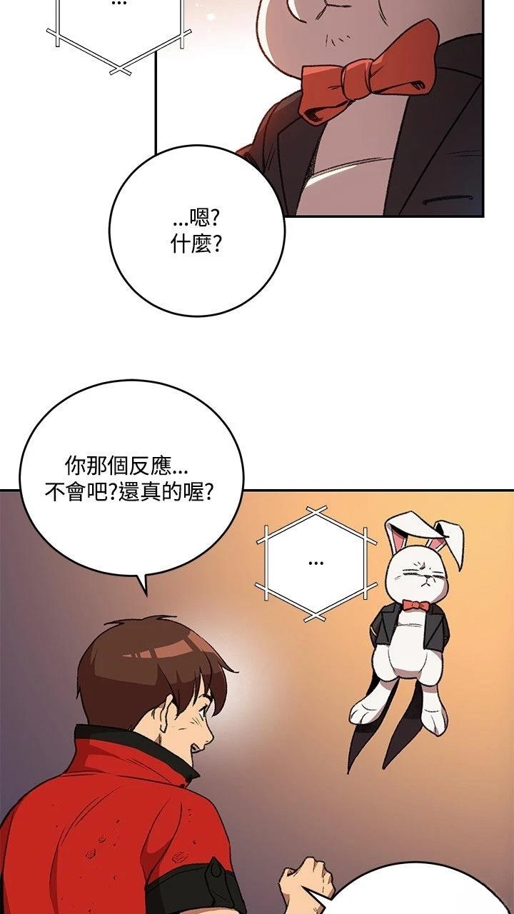 第14话39
