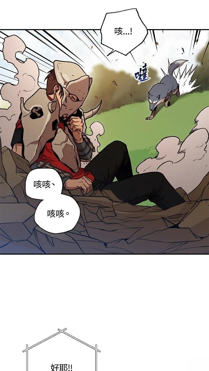第14话4