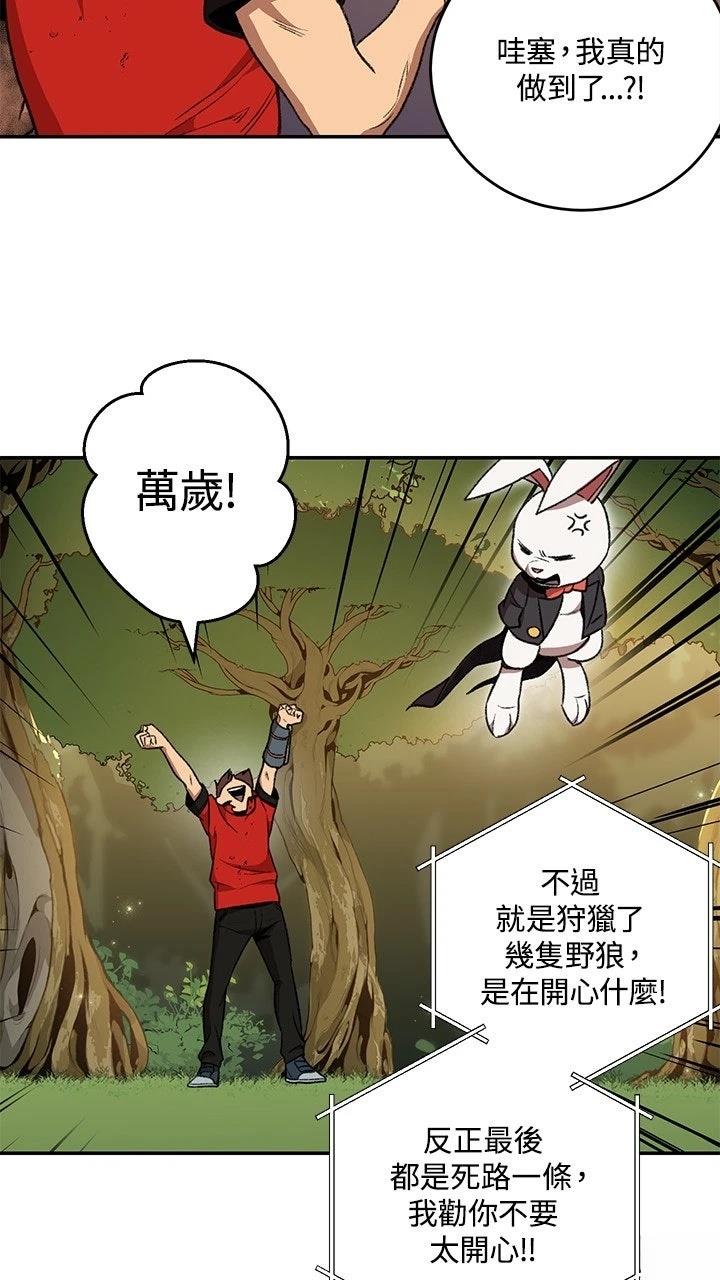 第14话40