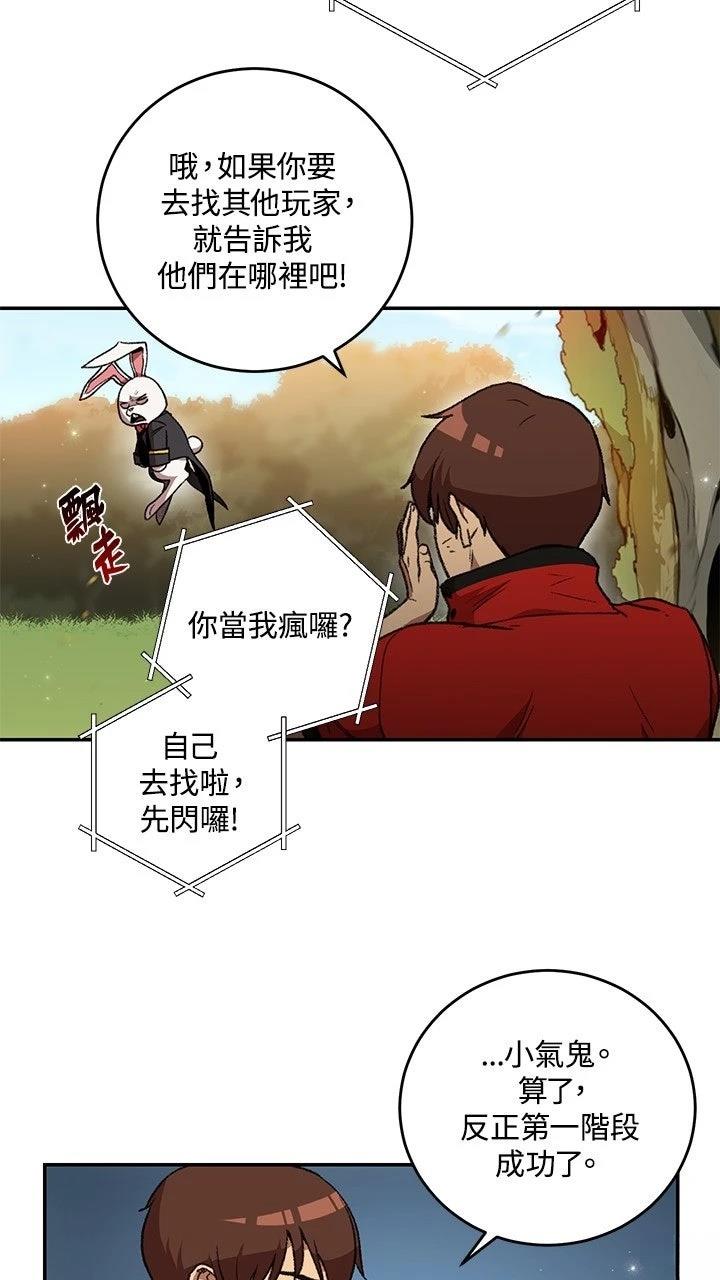 第14话41
