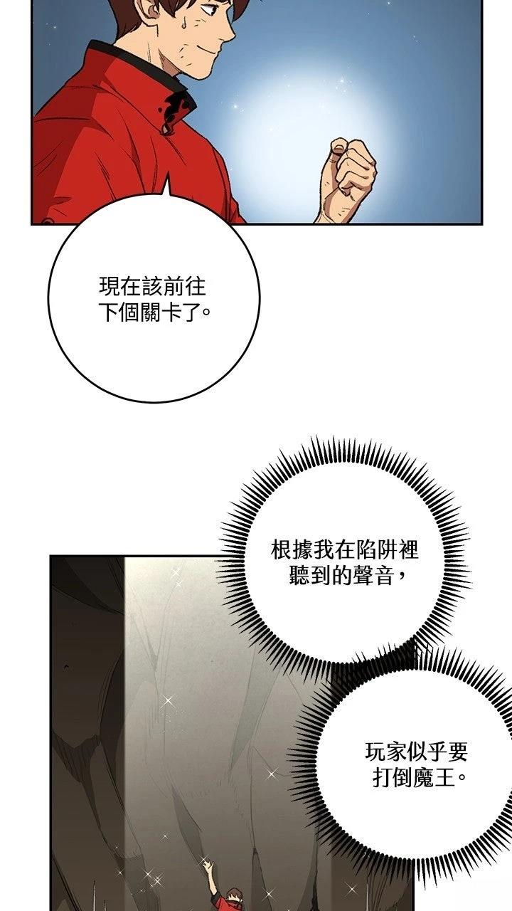 第14话42