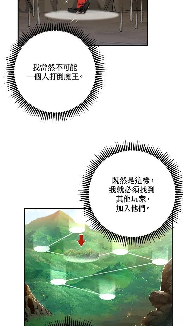 第14话43