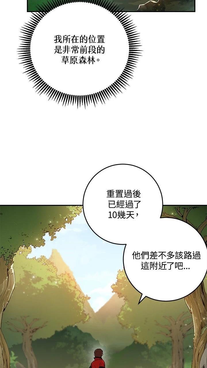 第14话44