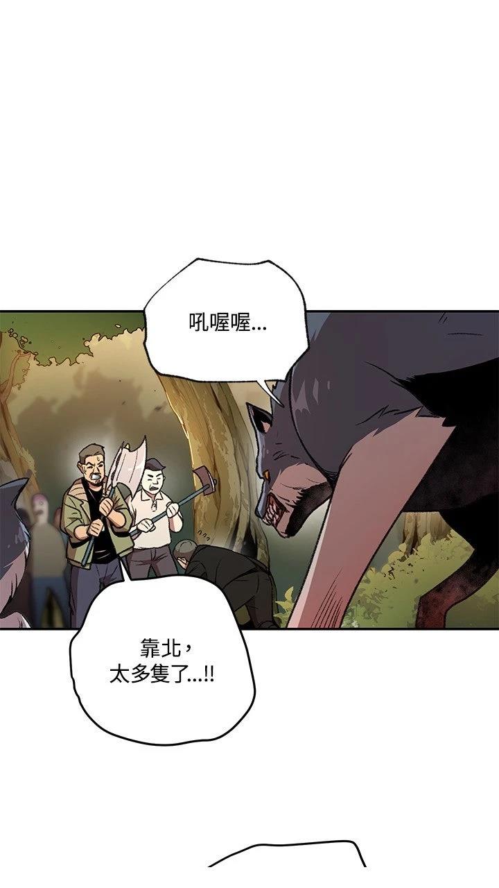 第14话49