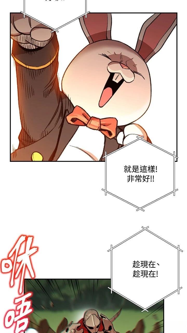 第14话5